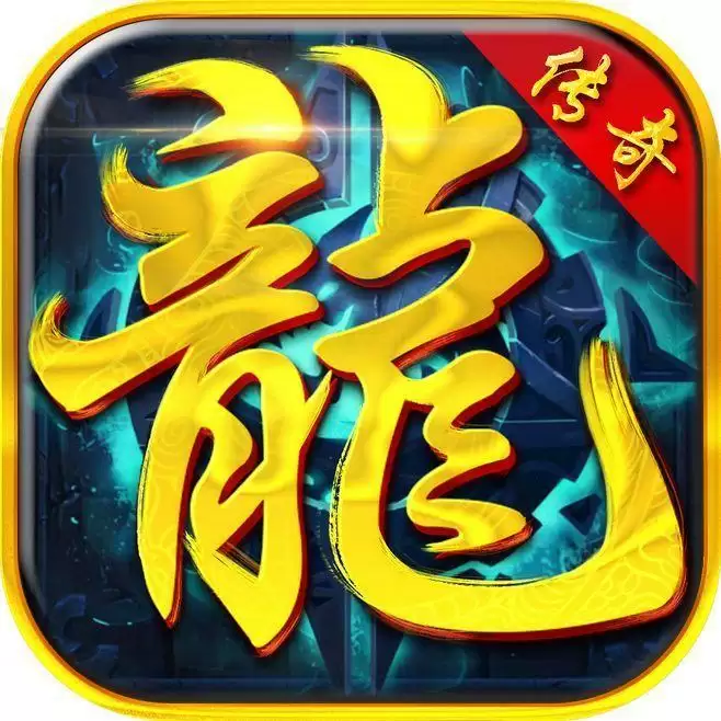 战天决传奇