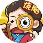 脑洞大掌柜红包