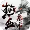 热血都市超变传奇