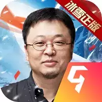 冰雪复古传奇手游变速器