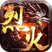 烈火屠龙0元打金