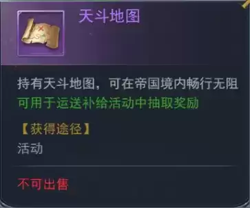 斗罗大陆h5森林守护者活动 森林守护攻略图片5