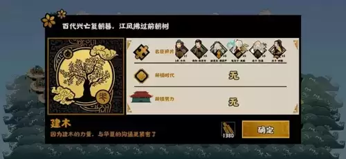 无悔华夏长平之战强攻故关怎么达成