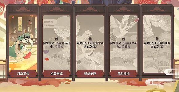 原神乡愁攻略：月章星句乡愁拍照位置大全[多图]图片1
