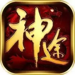 九鼎神途冰雪