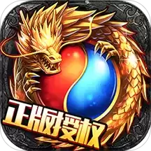 盛大正授权手游华叔传奇