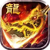 免费雷霆2合1