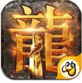 吸血传奇龙皇传说转职