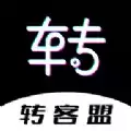 转客盟