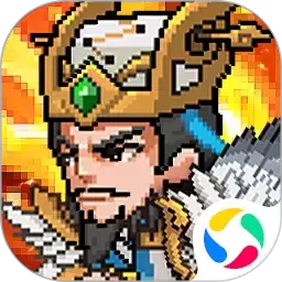 魏蜀吴悍将之三国名将录