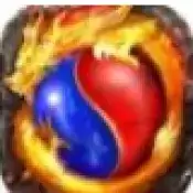 龙族引擎传奇挂机