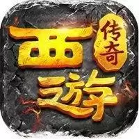 西游传奇攻速寒刀