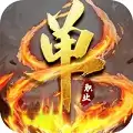 血饮狂刀单职业传奇