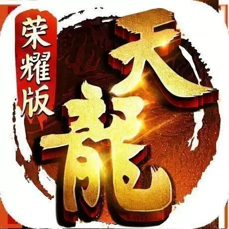 天龙八部荣耀小程序