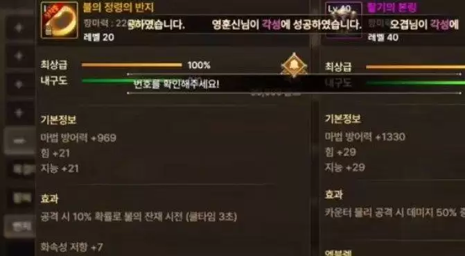 dnf手游韩服深渊在哪 韩服深渊刷哪个图[多图]图片2