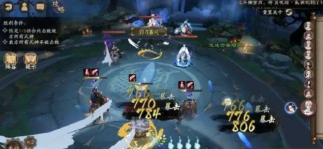 阴阳师薰风起怎么过？Day3残局得胜薰风起攻略[多图]图片2