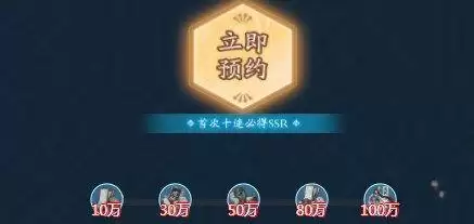 阴阳师新区预约抽卡在哪里？樱月相邀新区预约抽卡网页地址[多图]图片2