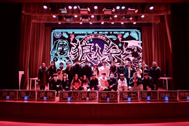西安电子科技大学携手各大高校，狼人杀首届MBA精英挑战赛来袭！