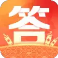 答题解密