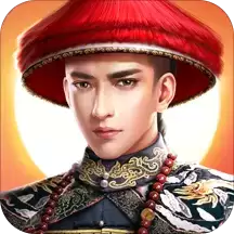 极品芝麻官修改版