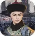 宰执天下ios