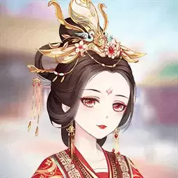 女皇之路 1.0.0 