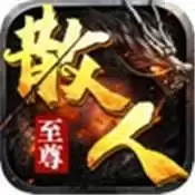 至尊散人服复古