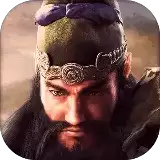 三国志猛将传手机版