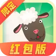 动物小派对红包