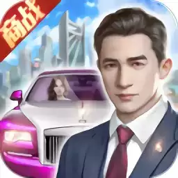 极品飞人欲望都市