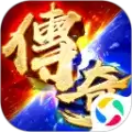 皇城传奇之爆装传奇手游