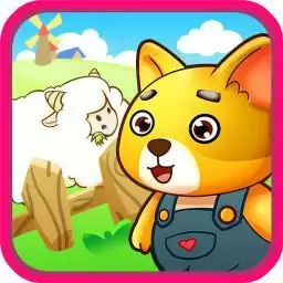 儿童宝贝动物农场