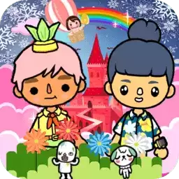 托卡小家新世界