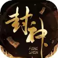 封神托塔镇妖