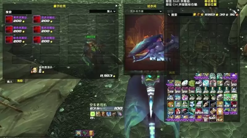 虚空龙崇拜了怎么买龙