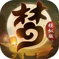 梦幻复古