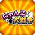 猫咪大战争8.8.1手机