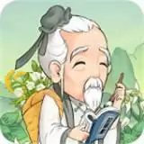 神农百草园
