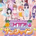 恋活2手机修改版