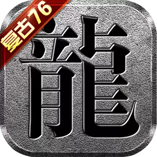 南征北战南北阵营对战复古