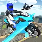 飞行摩托车模拟器3D
