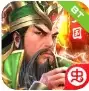 三国荣耀免费