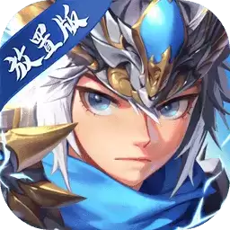 少年三国志口袋战役游戏