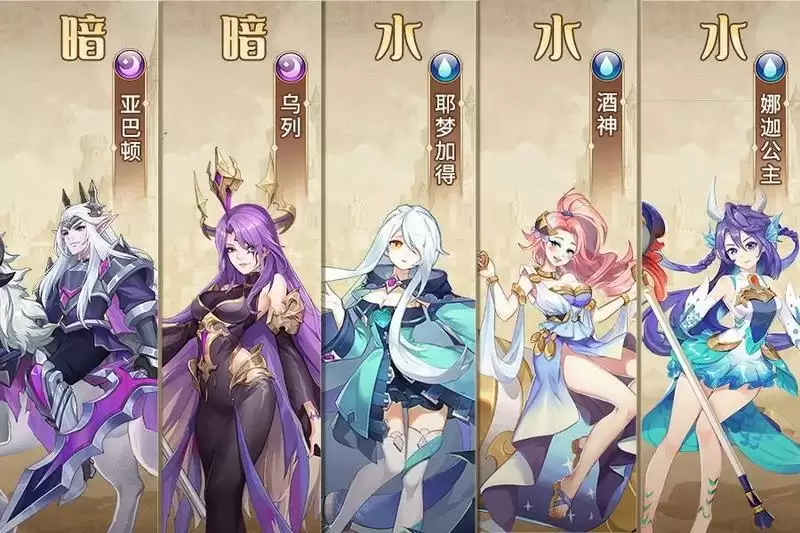 闪烁之光暗系法师队攻略 暗系法师哪个好?图片3