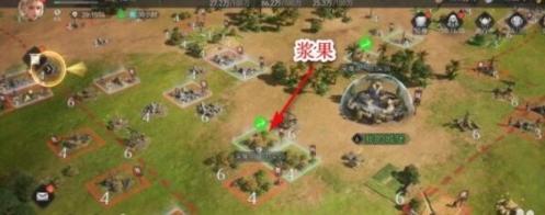 重返帝国浆果食物获取攻略1
