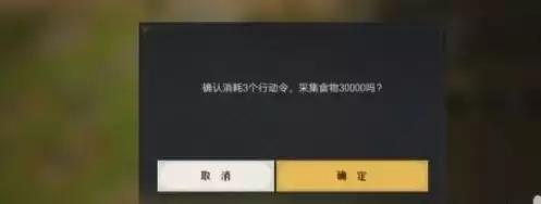 重返帝国浆果食物获取攻略4