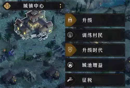 重返帝国四级兵怎么弄