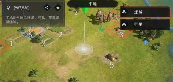 重返帝国普通迁城需要什么