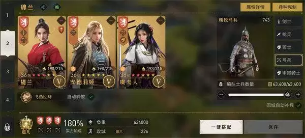 重返帝国平民玩剑还是弓