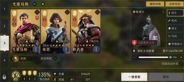 重返帝国平民玩剑还是弓